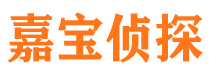 揭阳侦探公司